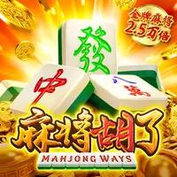 麻将胡了游戏封面